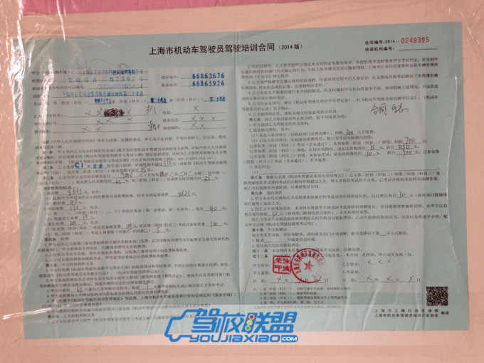 ϺЙC܇{T{Ӗͬ2014棩