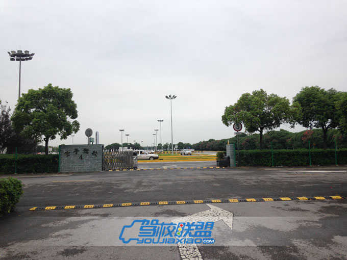 安亭駕校大門