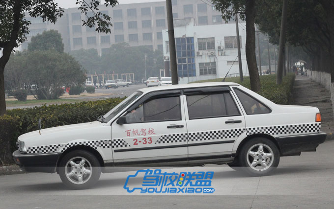 百帆駕校學車