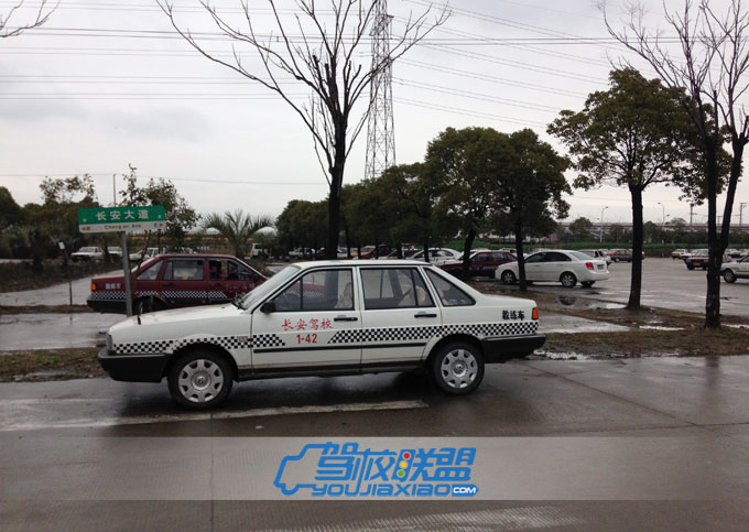 長安駕校