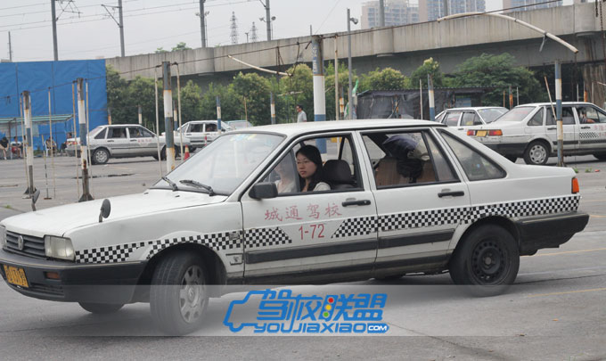 城通駕校怎么樣