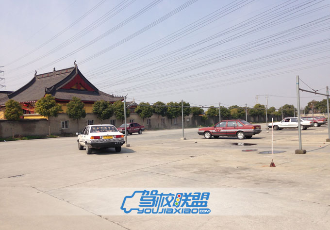 春申駕校