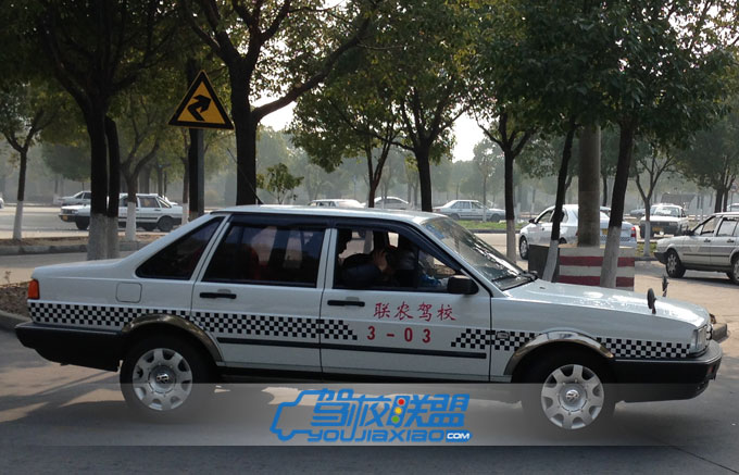 聯(lián)農(nóng)駕校價(jià)格