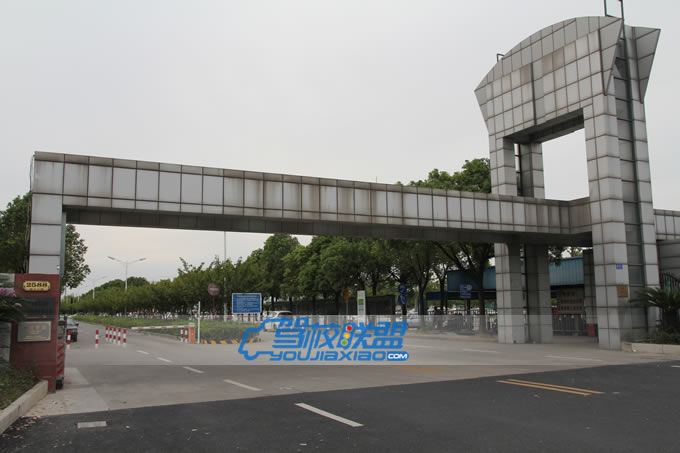 嘉定馬陸基地校區(qū)
