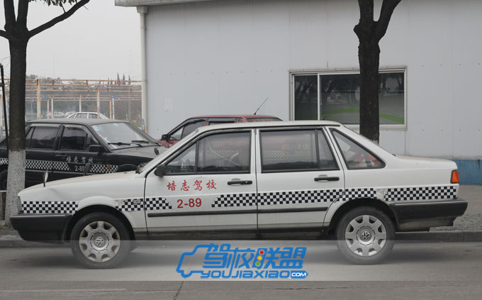 培志駕校