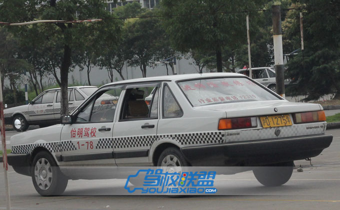 怡明駕校