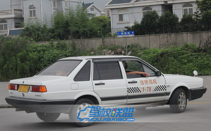 怡明駕校學車基地
