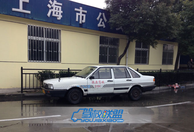振亞駕校