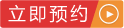 晟豪駕校價格
